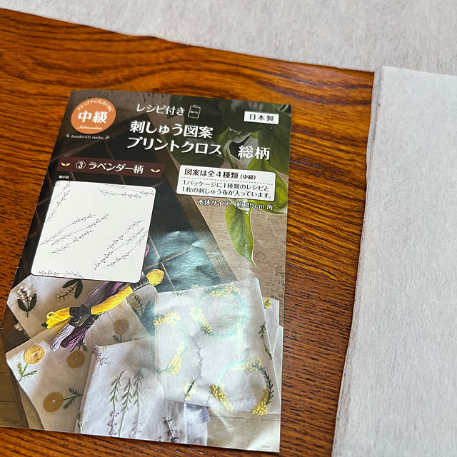 nannoさんの実例写真