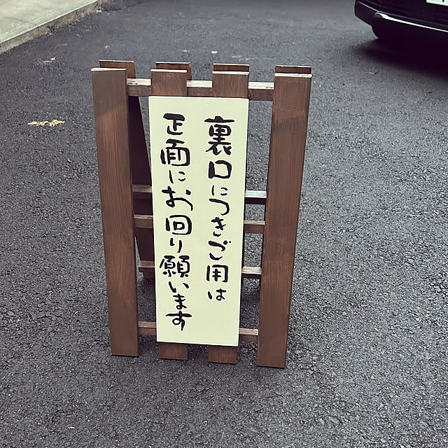 choroさんの実例写真