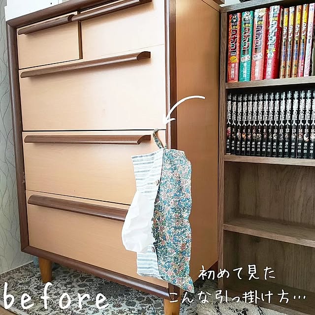YUKKIさんの部屋