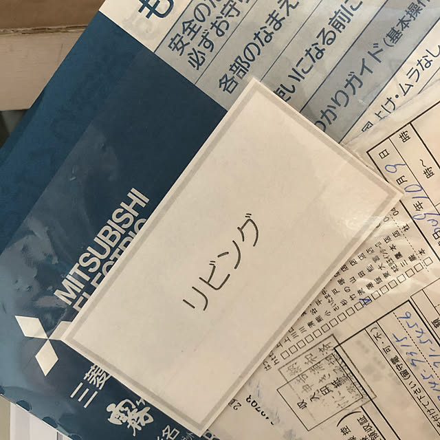 mtさんの実例写真