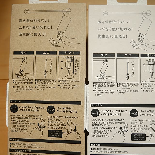 merciさんの実例写真