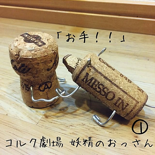 TOUEMONさんの実例写真