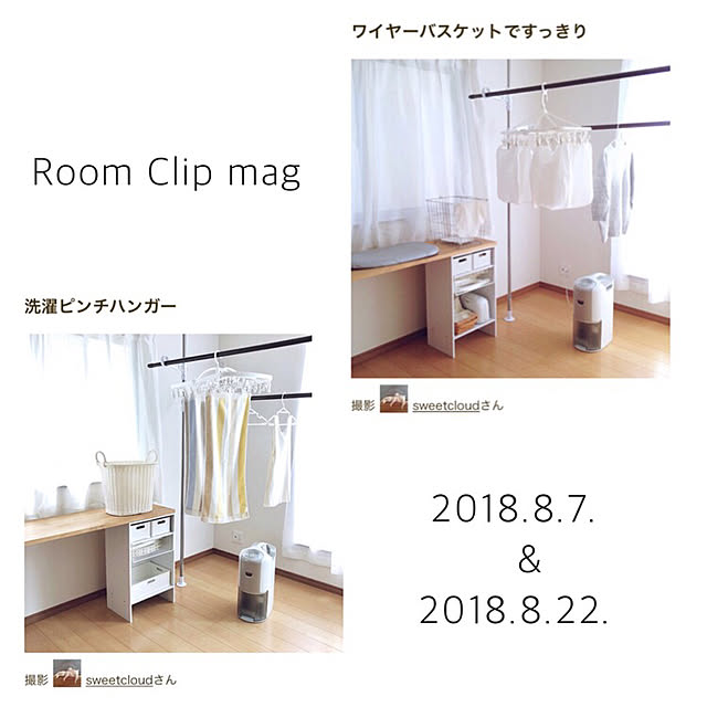 sweetcloudさんの実例写真