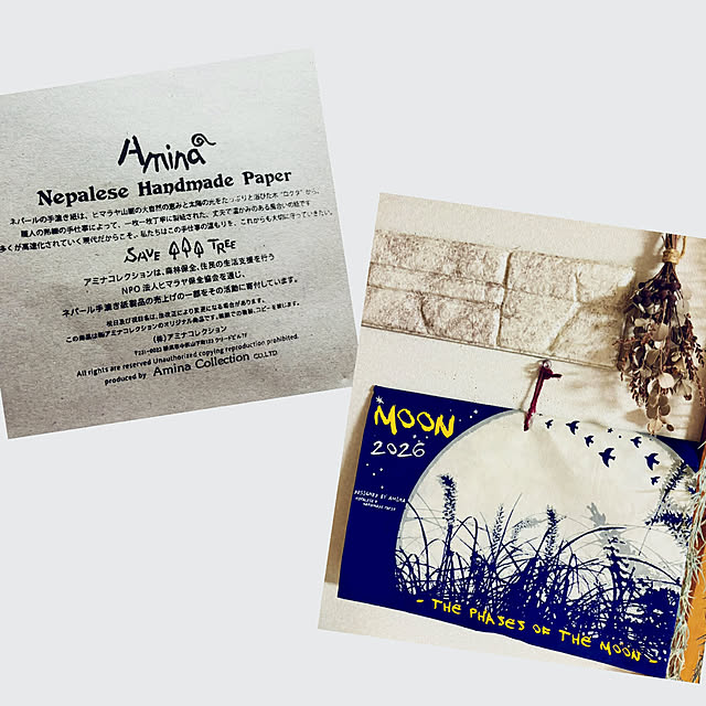 CoCo0617さんの部屋