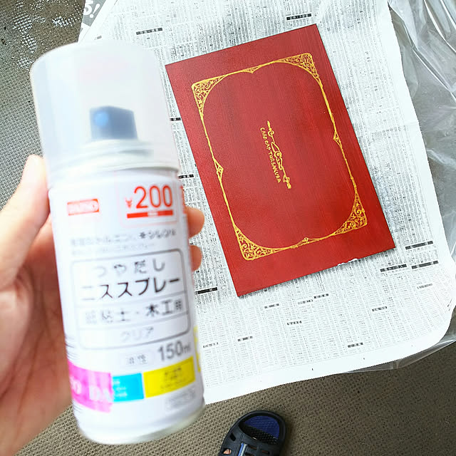 summyさんの実例写真