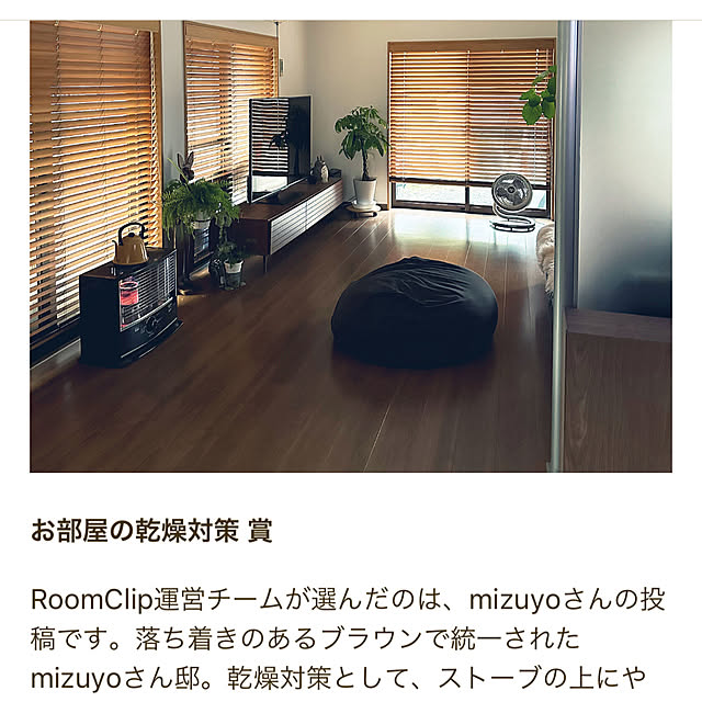 mizuyoさんの実例写真