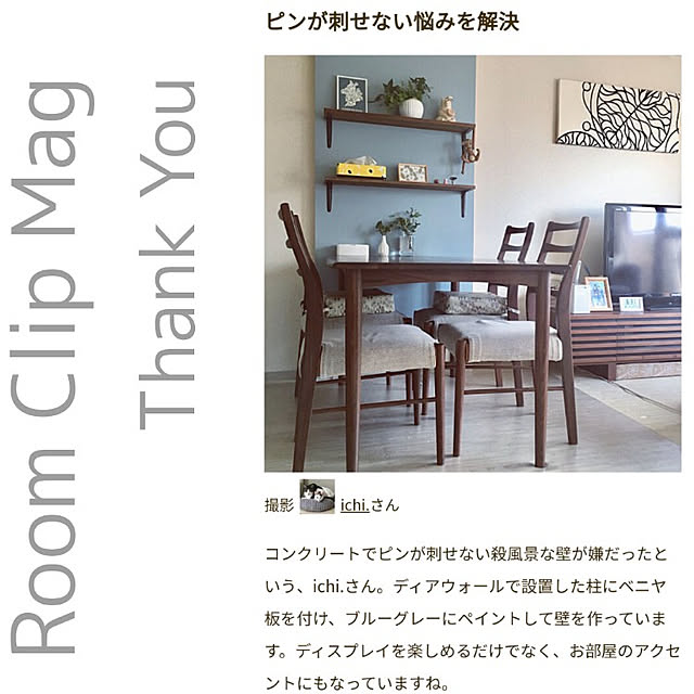 ichi.さんの実例写真
