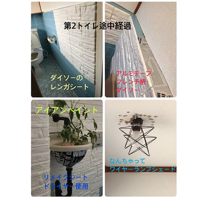Keikoさんの実例写真