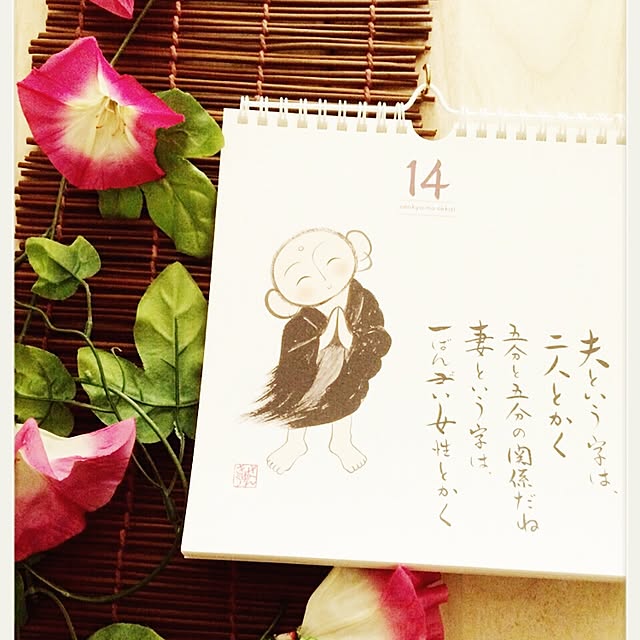 yukiさんの実例写真
