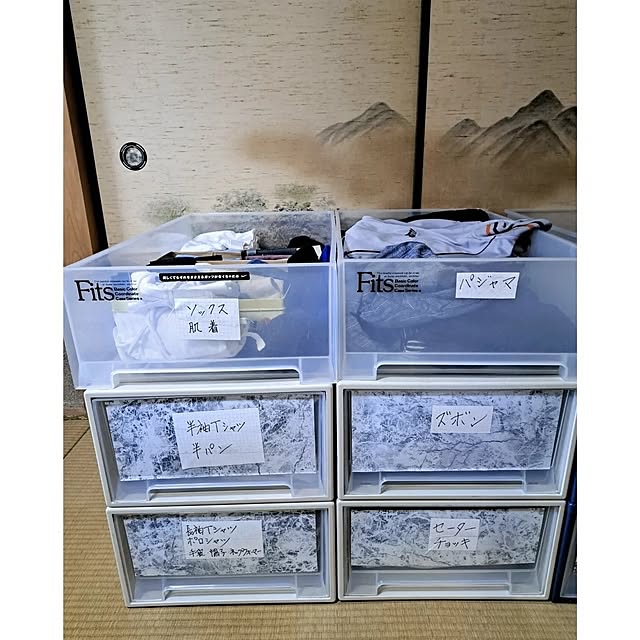 waniwaniさんの部屋