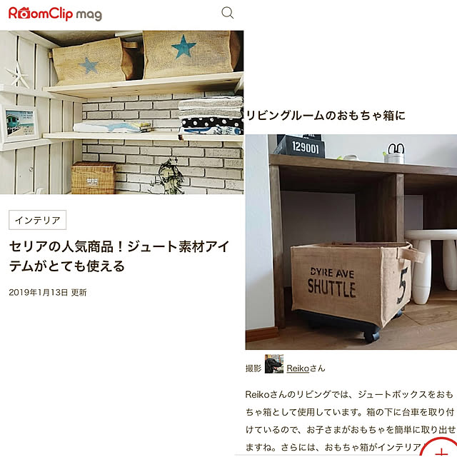 Reikoさんの実例写真