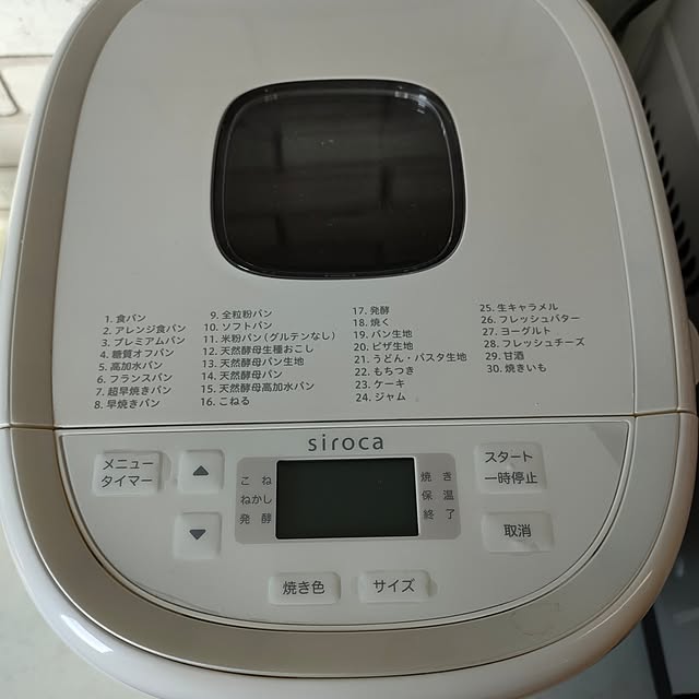 reguさんの部屋