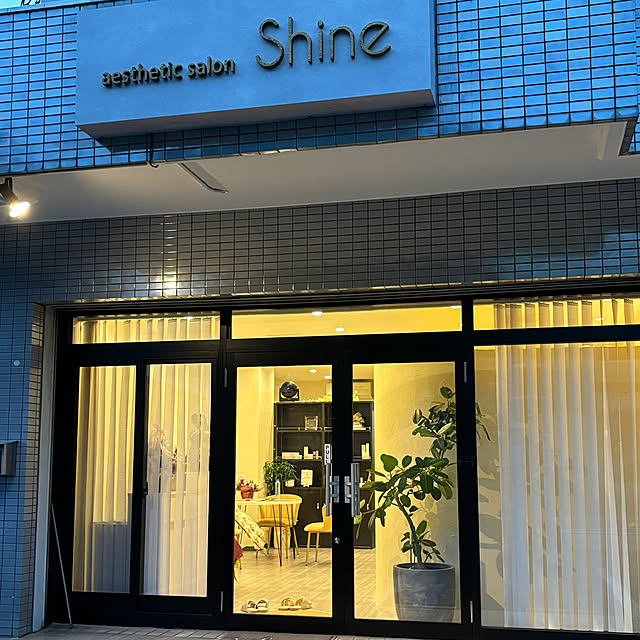 shineさんの実例写真