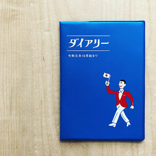 niko3さんの実例写真