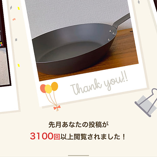 mioさんの実例写真