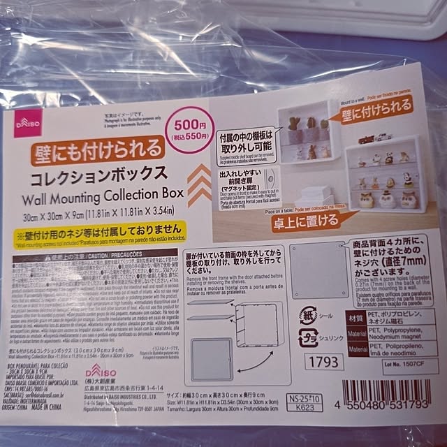 nao814さんの部屋