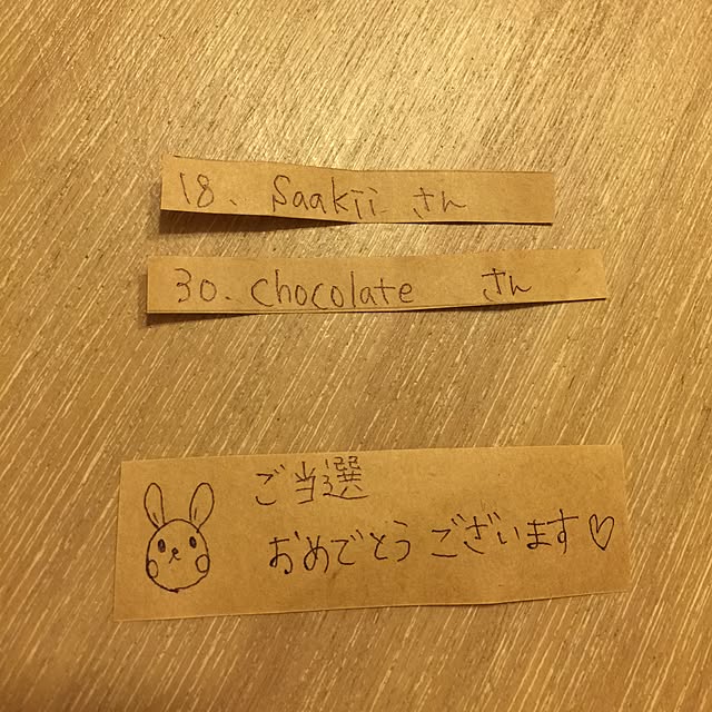 achuさんの実例写真