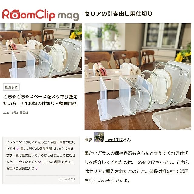実例写真