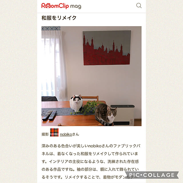 nobikoさんの実例写真