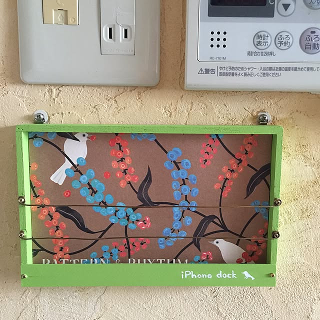 kimishigureさんの実例写真