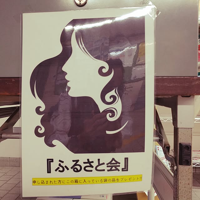 higemanさんの実例写真