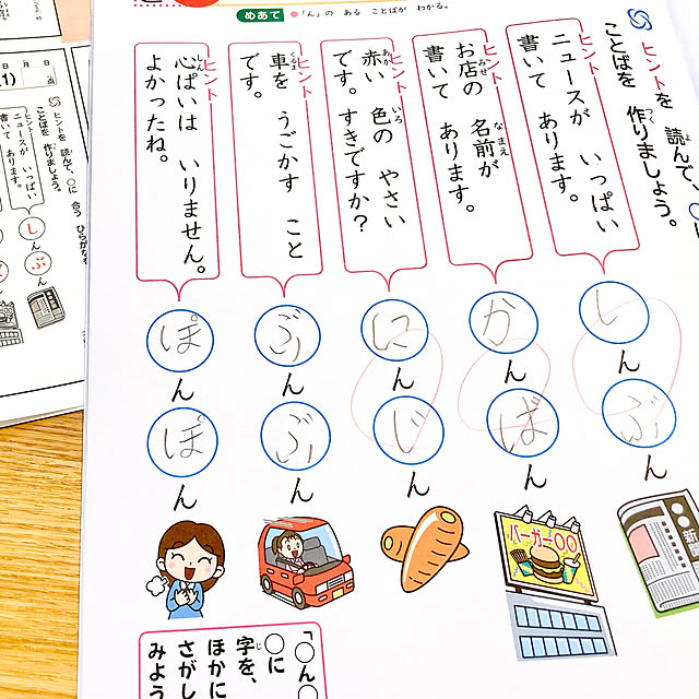 yukki111さんの部屋