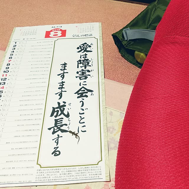 kikuさんの実例写真