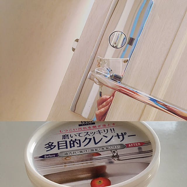 yossiiさんの実例写真