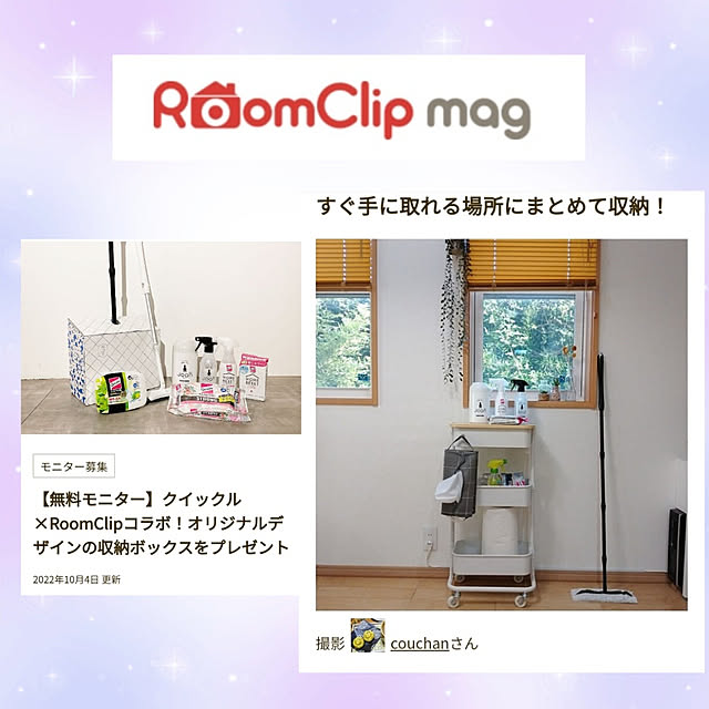 couchanさんの実例写真