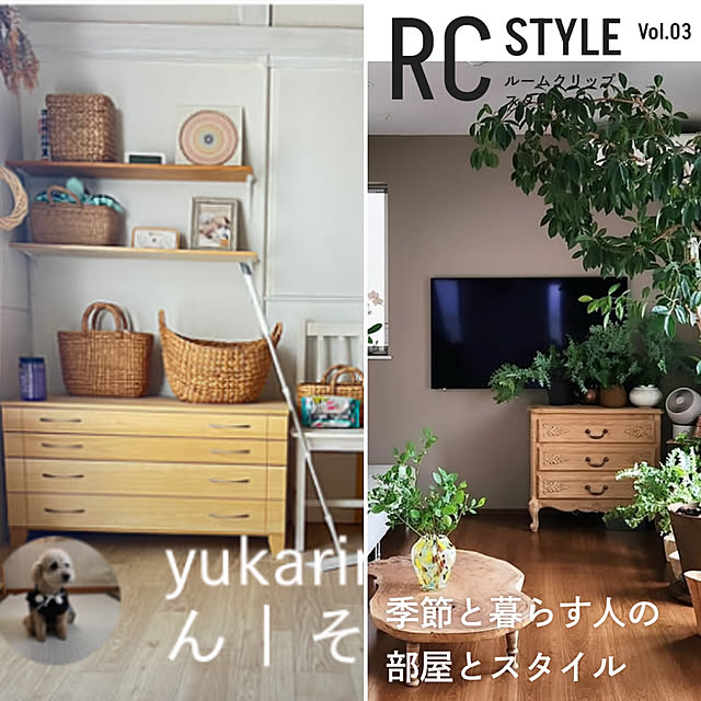 yukarimamaさんの実例写真