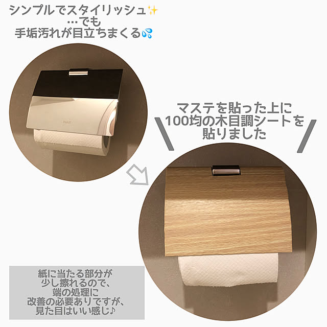 yoshi_home20203さんの実例写真