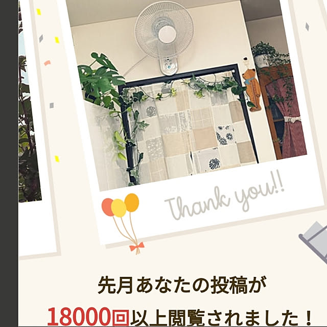 ku-garnet18さんの実例写真
