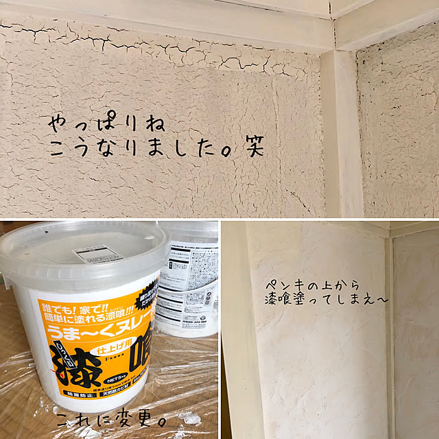 yokochinさんの実例写真