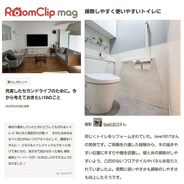実例写真