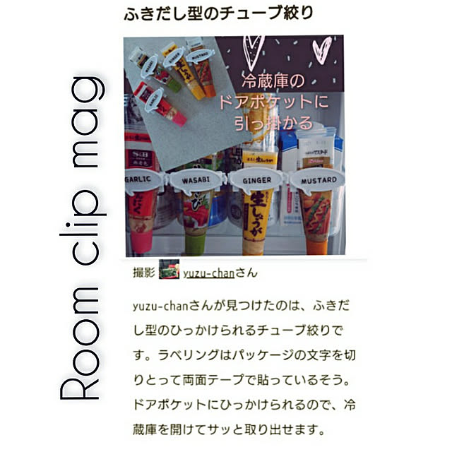 yuzu-chanさんの実例写真