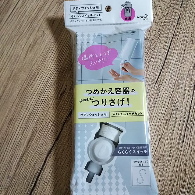 Yurieさんの部屋