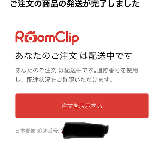 TON23さんの実例写真