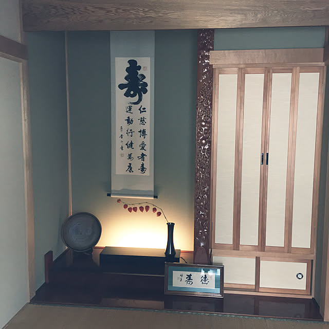 部屋全体のインテリア実例 - 2020-06-11 14:27:15