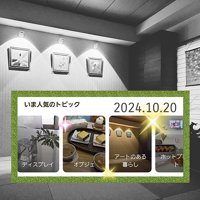 love1017さんの実例写真