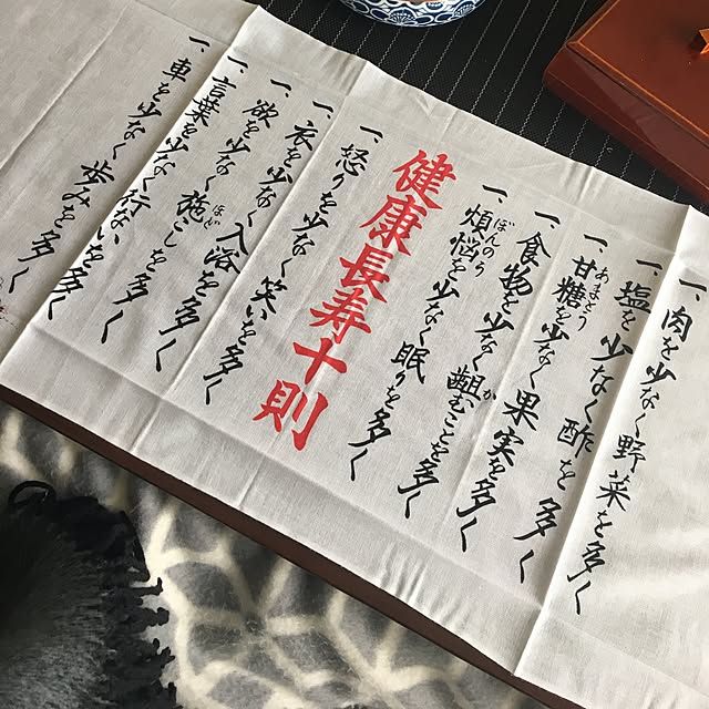joker27さんの実例写真