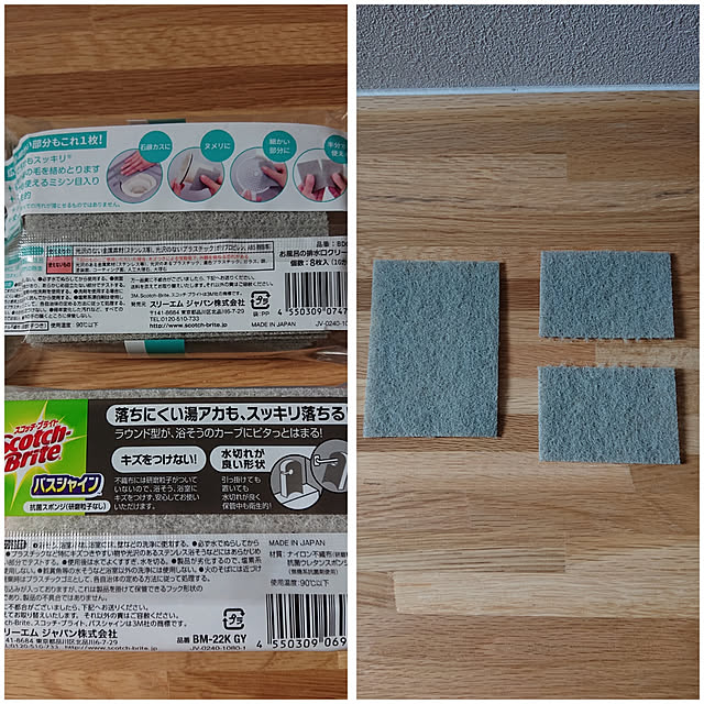 mamaさんの実例写真
