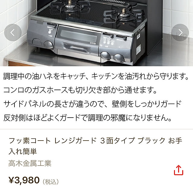 aoiさんの部屋