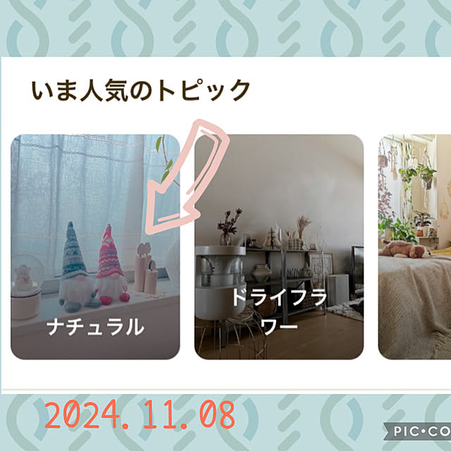 akiko-ovさんの実例写真