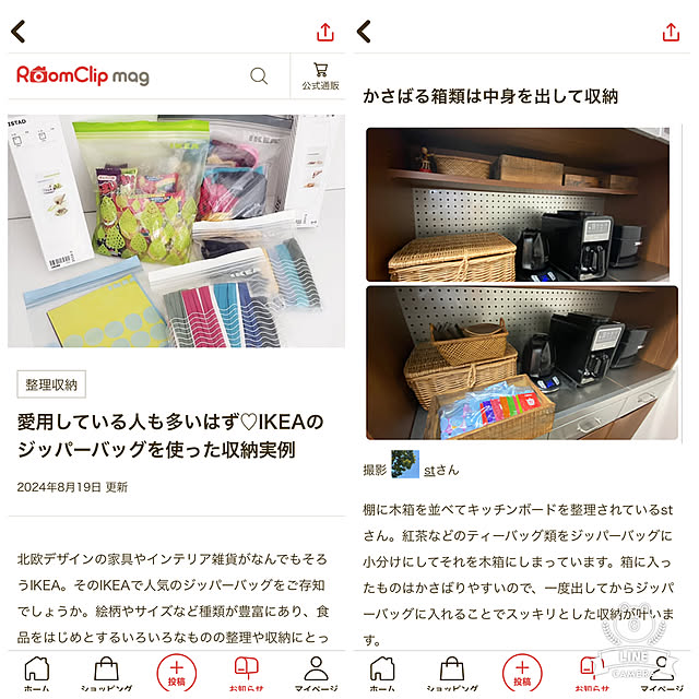stさんの実例写真
