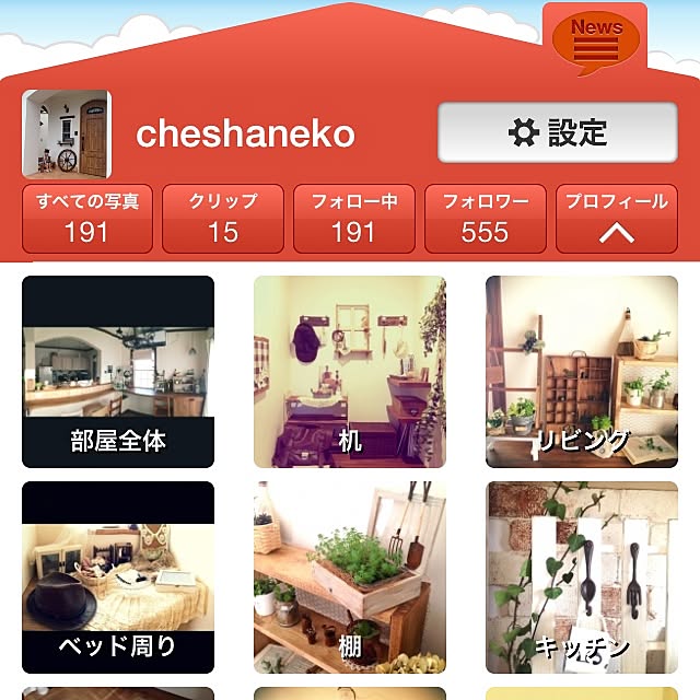 cheshanekoさんの実例写真