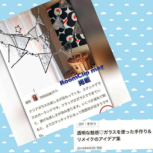 megusanさんの実例写真