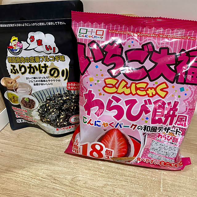 実例写真