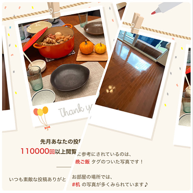 stさんの実例写真