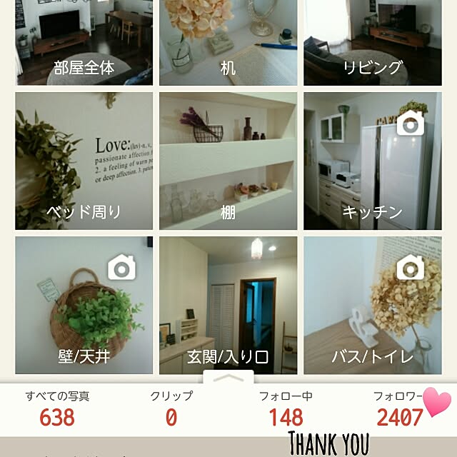 Happydaysさんの実例写真