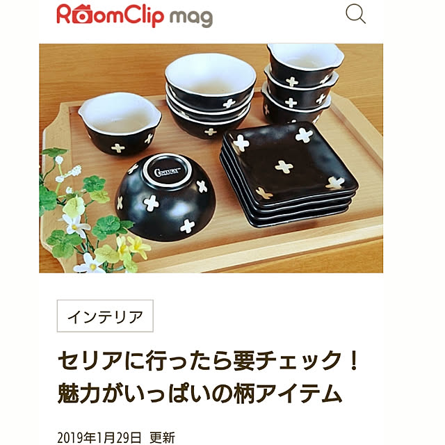 misarikuさんの実例写真